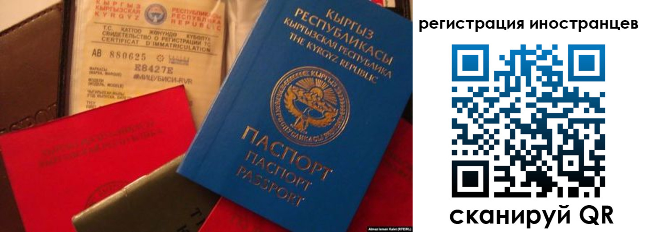 временная регистрация надежно в Солнечногорске