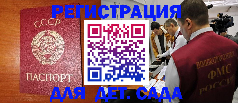 пропишу в квартире в Солнечногорске