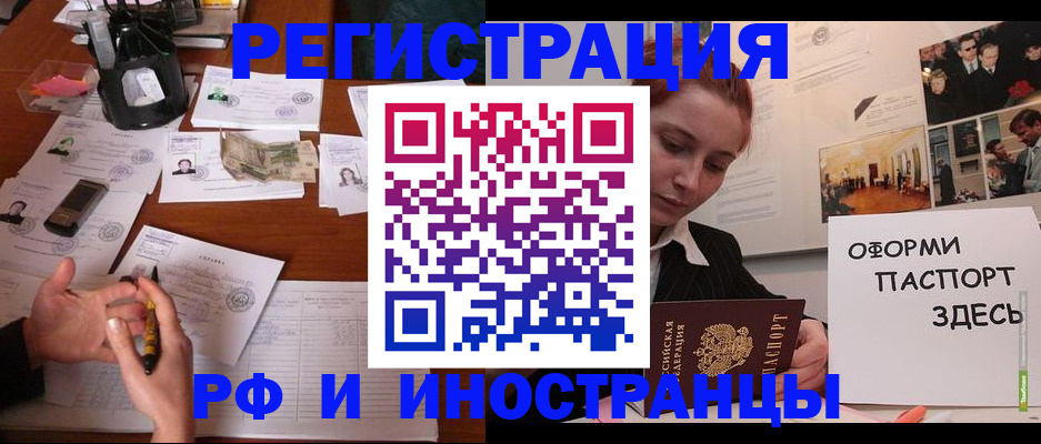 регистрация для школы в Солнечногорске